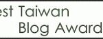 Wild East Mag: Best Taiwan Blog Award 2009
