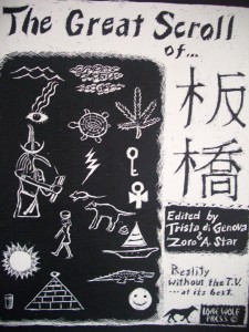 great scroll cover