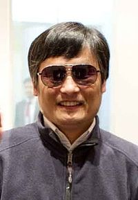 200px-Chen_Guangcheng_at_US_Embassy_May_1,_2012