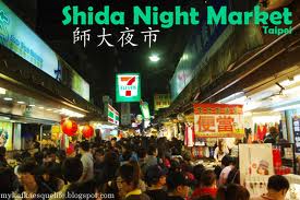 shida PR