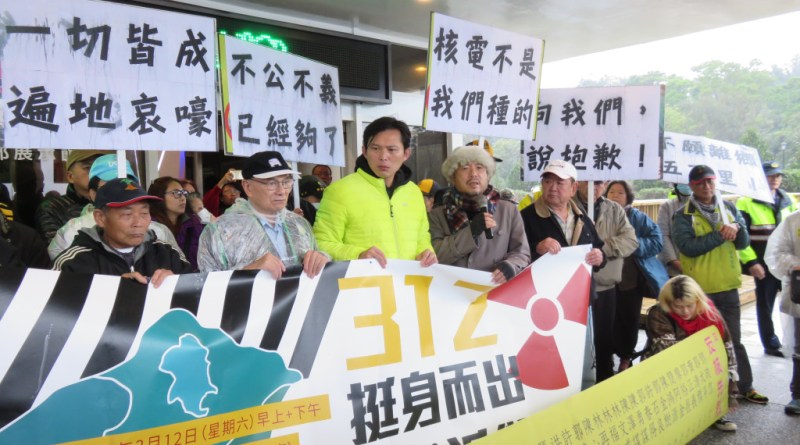 Anti Nuclear protest Taiwan. Photo by CNA.