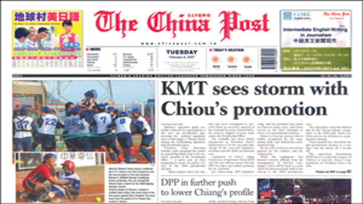 China Post Newspaper